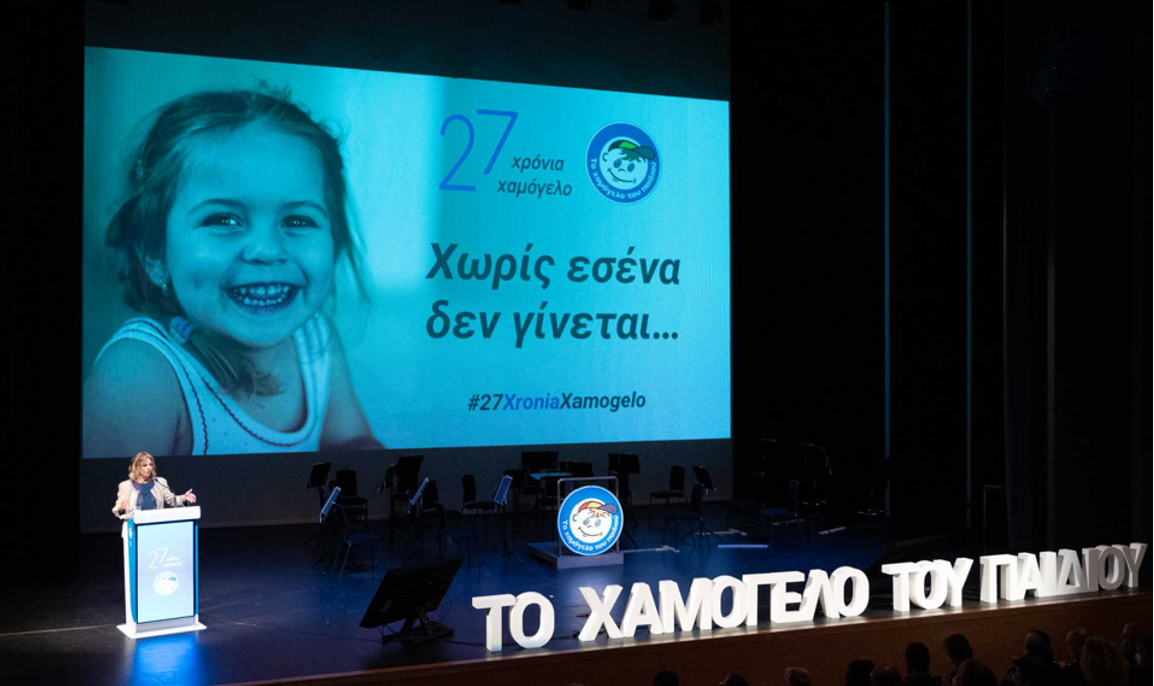 Xenia Kourtoglou for the 27 years of “The Smile of the Child”