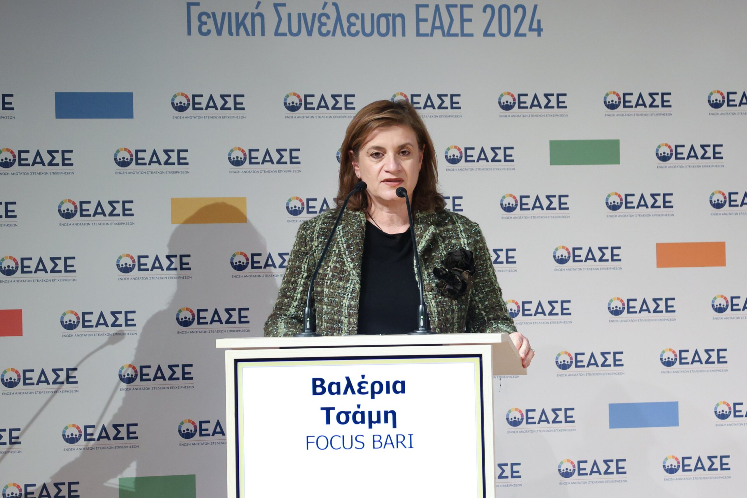 Valeria Tsamis of Focus Bari, General Secretary BoD of the Association of Chief Executive Officers (ACEO/EASE)