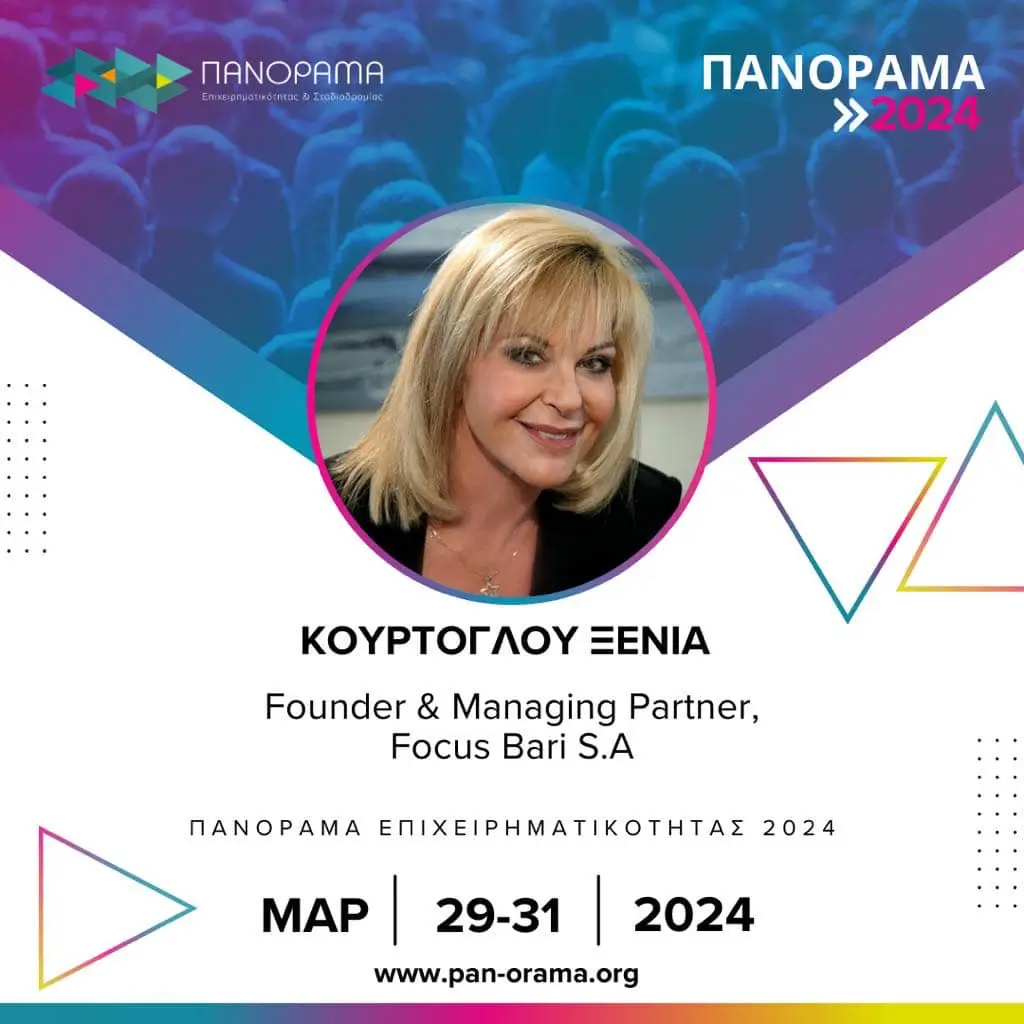 Xenia Kourtoglou of Focus Bari invited to the 2024 Panorama of Entrepreneurship with the theme Artificial Intelligence