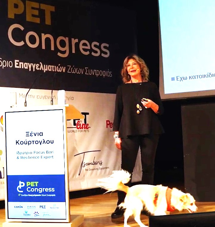 Η Ξένια Κούρτογλου Keynote Speaker στο PET CONGRESS 2025 στο ΟΤΕ ACADEMY
