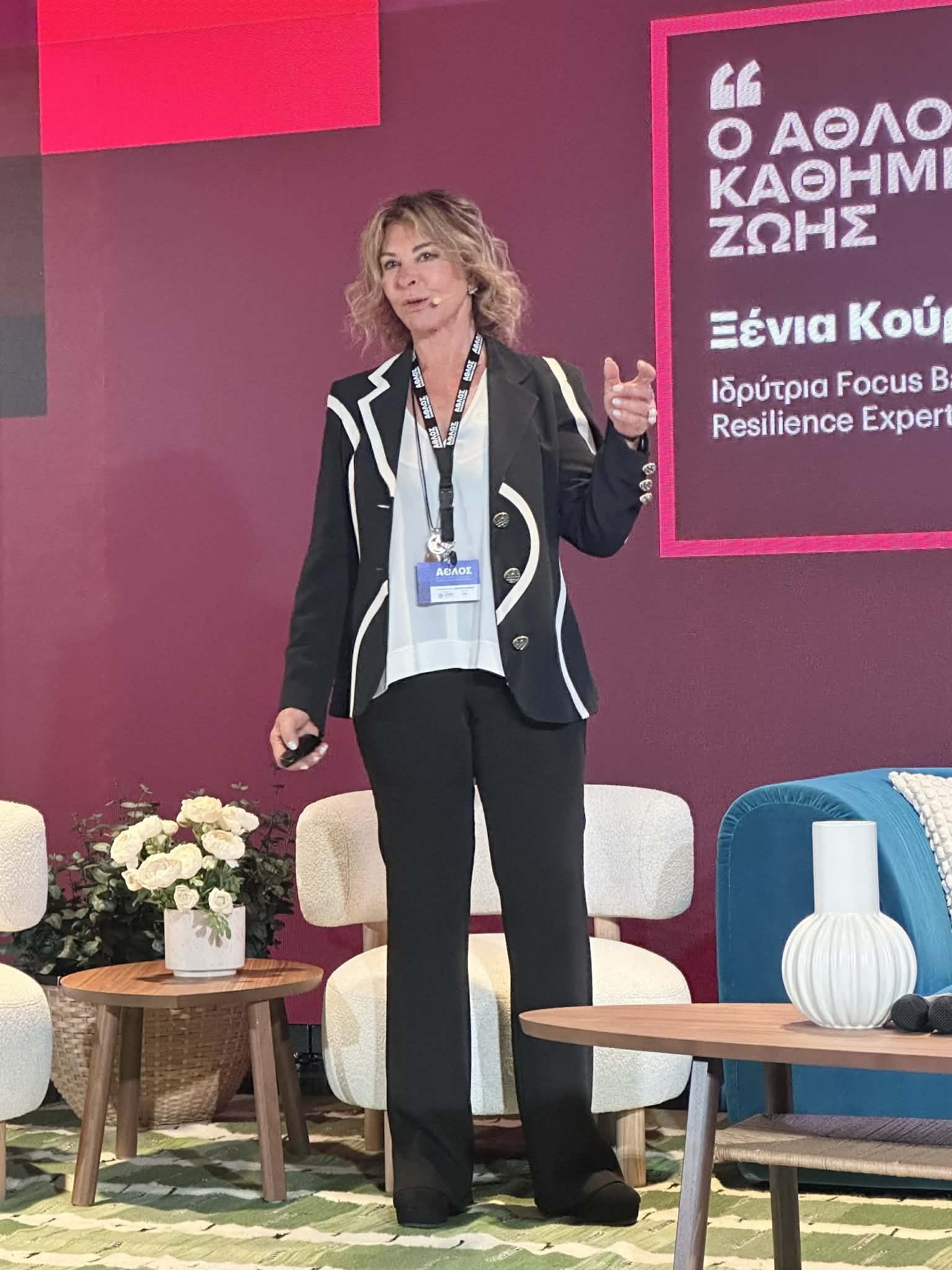 ATHLOS Business Summit