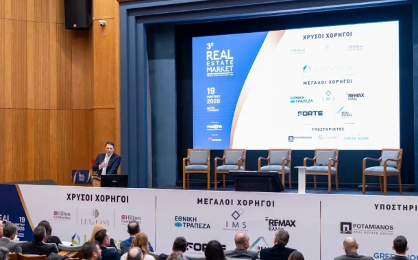 PHOTO ΣΥΝΕΔΡΙΟΥ