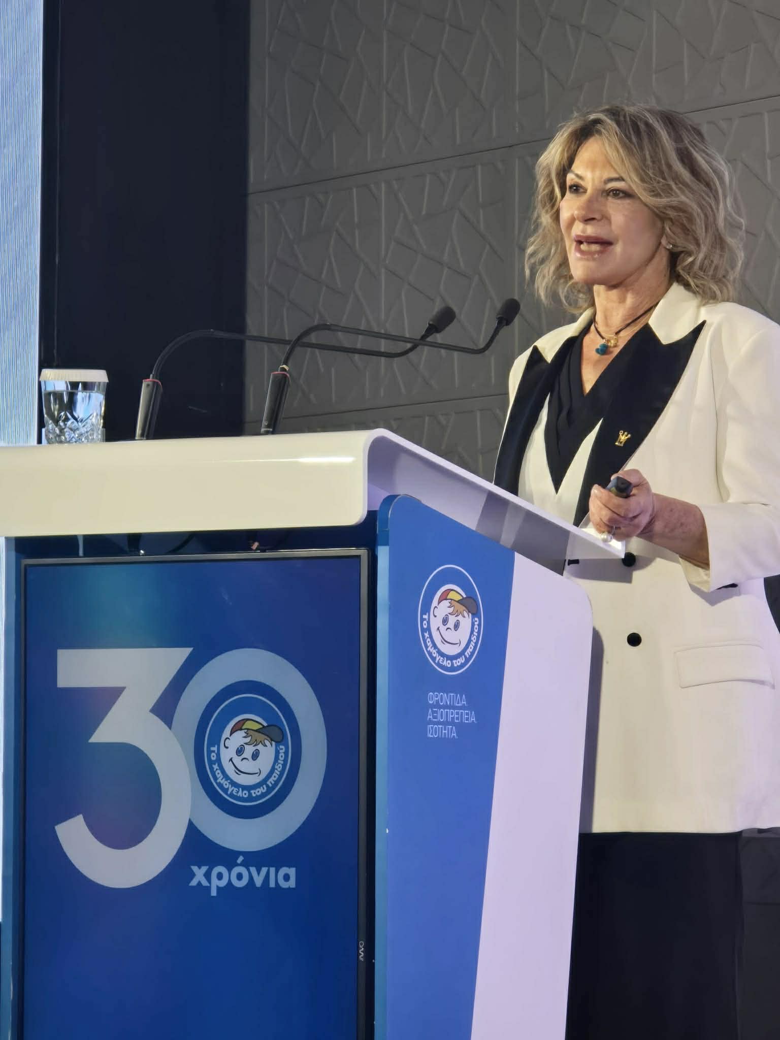 ΠΑΝΗΓΥΡΙΚΟΣ ΕΟΡΤΑΣΜΟΣ ΓΙΑ ΤΑ 30 ΧΡΟΝΙΑ ΧΑΜΟΓΕΛΟ ΤΟΥ ΠΑΙΔΙΟΥ